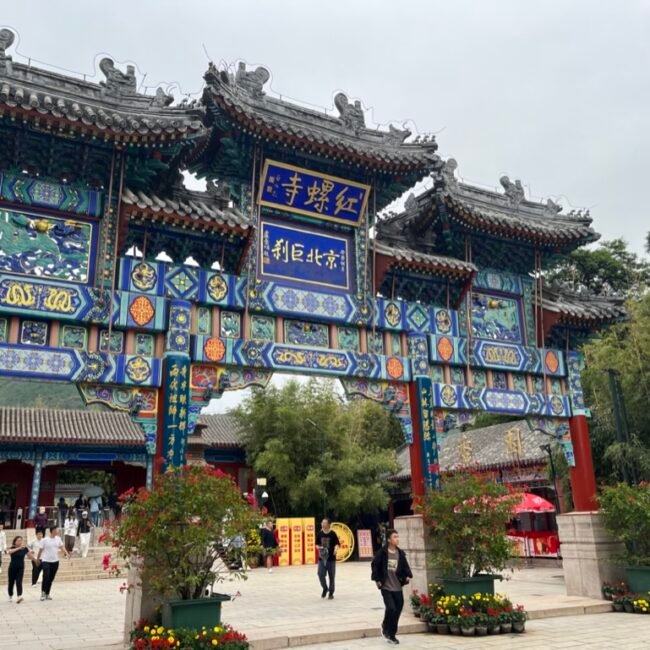 the Beijing Temple