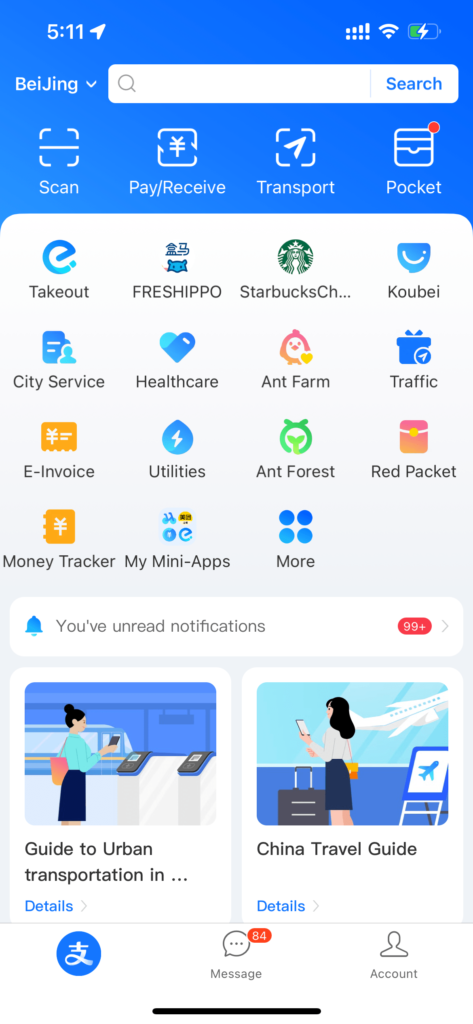 Alipay Interface