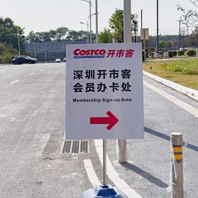 Costco shenzhen 7