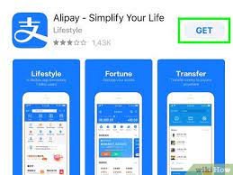 Download ALipay